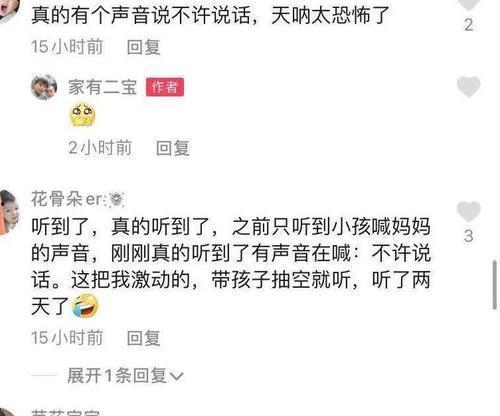 平顶山八卦圈爆料案件最新,神秘案件真相渐浮水面