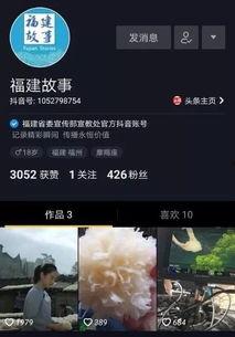 抖音爆料邳州事件视频播放