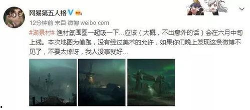 湖景村地图爆料最新版,全景呈现，探索未知角落